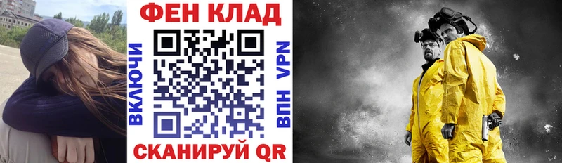 Купить закладки  Себеж  Амфетамин 98% 