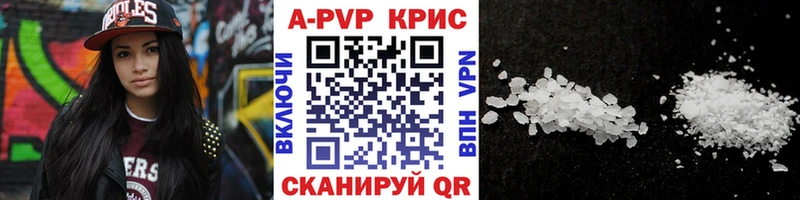 Alpha PVP СК КРИС Себеж