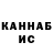 Метамфетамин мет MILKLN inc.
