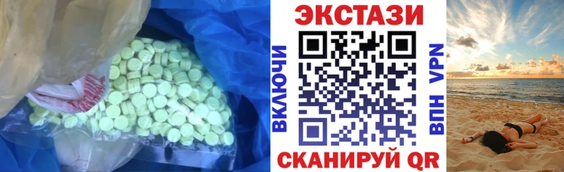 Купить  Себеж  ЭКСТАЗИ Cube 
