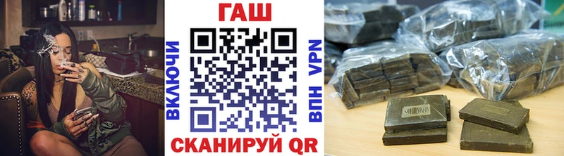 Гашиш hashish  Купить  Себеж 