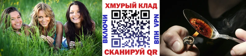 ГЕРОИН Heroin  Купить  Себеж 