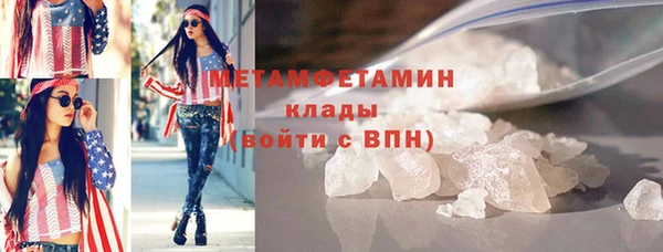 мдма Каменногорск
