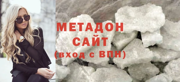мдма Каменногорск