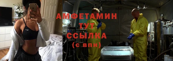 мдма Каменногорск