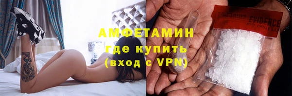 мдма Каменногорск