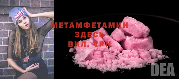 мдма Каменногорск