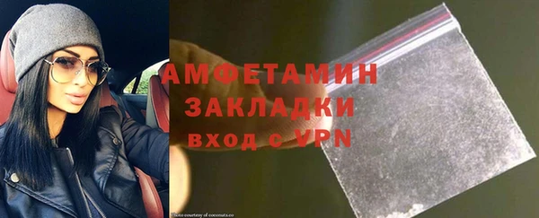 мет Каменка
