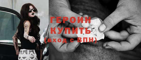 PSILOCYBIN Каменск-Шахтинский