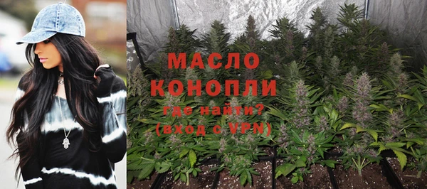 мдма Каменногорск
