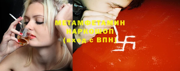 мдма Каменногорск