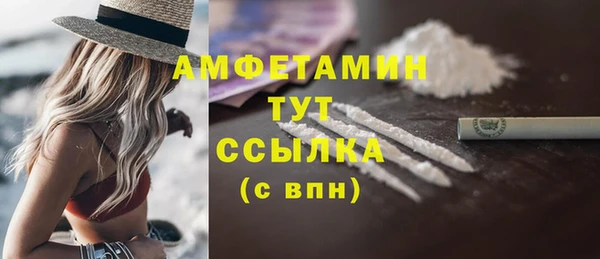PSILOCYBIN Каменск-Шахтинский