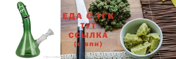 мет Каменка