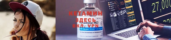 мдма Каменногорск