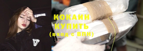 мдма Каменногорск