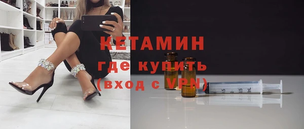 мдма Каменногорск