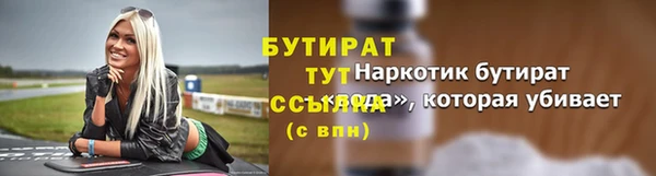 мдма Каменногорск