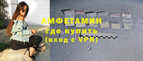 мдма Каменногорск