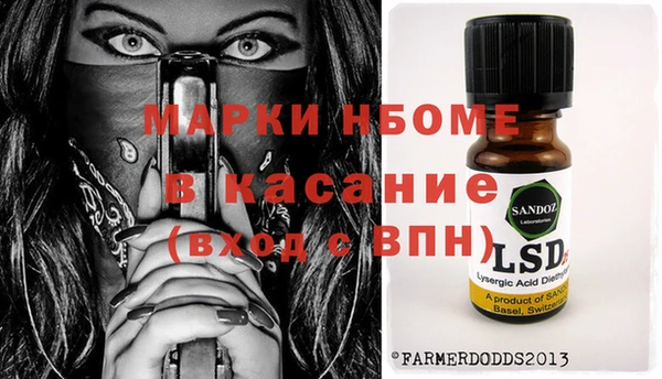 мет Каменка