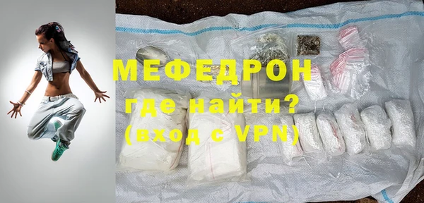 мдма Каменногорск