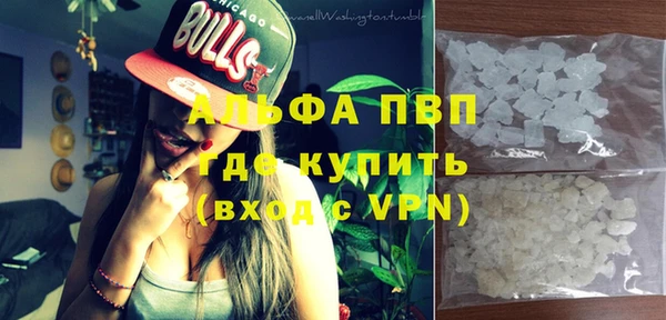 мдма Каменногорск