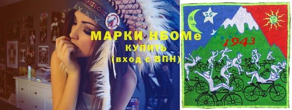 PSILOCYBIN Каменск-Шахтинский