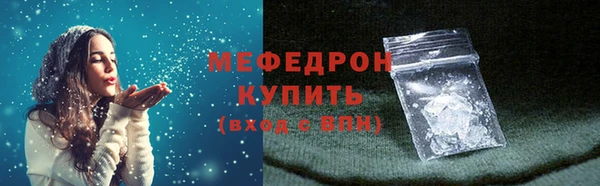 PSILOCYBIN Каменск-Шахтинский