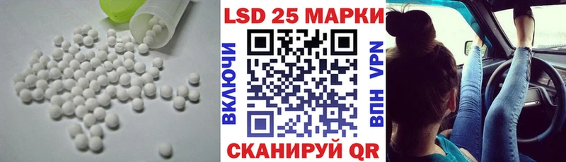 LSD-25 экстази кислота  Купить  Себеж 