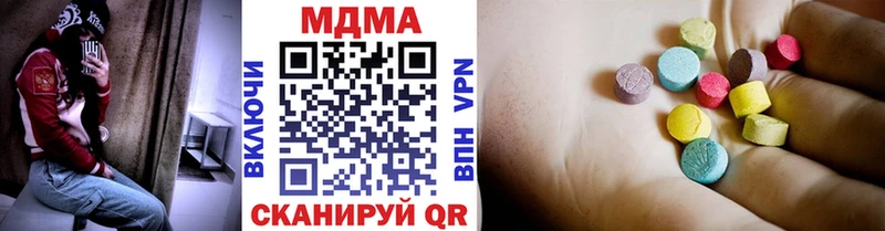 МДМА VHQ  Купить  Себеж 
