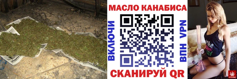 ТГК концентрат  Купить  Себеж 